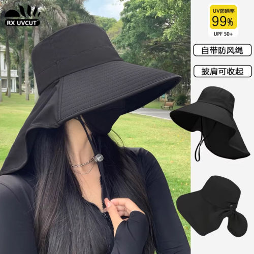 RX UVCUT全方位护颈一体防晒帽女夏季防紫外线户外骑行遮阳渔夫帽