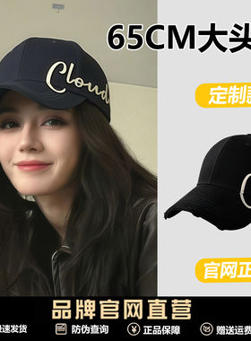 RX UVCUT官网迪丽热巴宽帽檐棒球帽女2025新款大头围显脸小鸭舌帽
