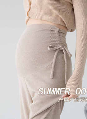 英国联名netx Kiss孕妇阔腿裤春秋外穿大码直筒休闲不勒肚子长裤