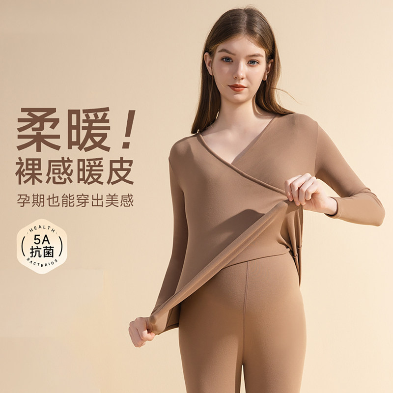 法国Uamtor孕妇秋衣秋裤套装秋冬季保暖内衣产后喂奶哺乳睡衣打底