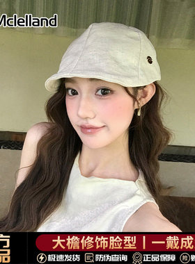 Mclelland日系复古鸭舌前进帽女显脸小轻薄透气个性纯色贝雷帽子