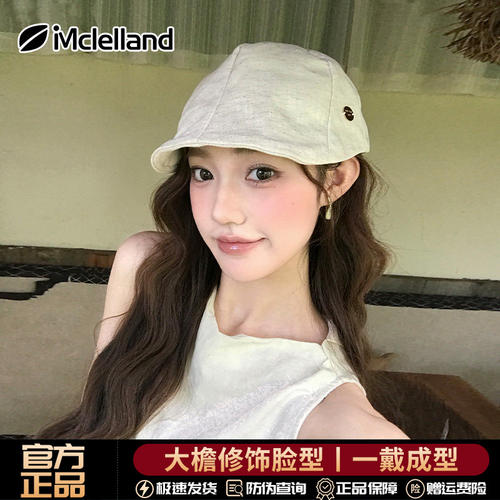 Mclelland日系复古鸭舌前进帽女显脸小轻薄透气个性纯色贝雷帽子