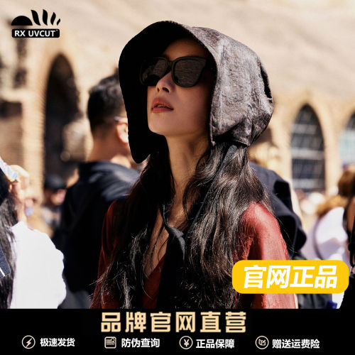 RX UVCUT官网出口韩国倪妮同款香云纱飘带渔夫帽女夏季遮阳防晒帽