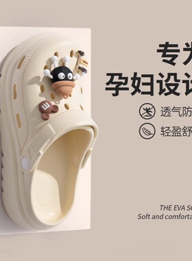 netx ROAD英国联名孕妇洞洞鞋女款2024沙滩凉鞋踩屎感防滑拖鞋女