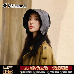 Mclelland倪妮同款香云纱飘带渔夫帽2026新款防晒帽女夏遮阳帽子