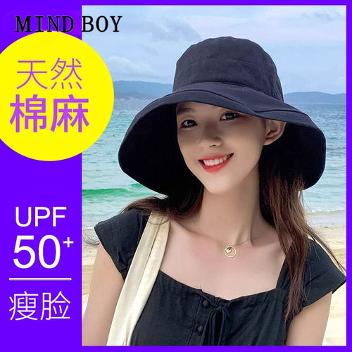 MIND BOY日系渔夫帽夏防紫外线遮阳帽女生遮脸防晒大帽檐太阳帽子
