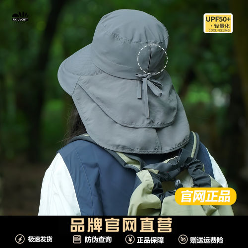 RX UVCUT官网护颈大帽檐徒步登山帽女新款防晒遮阳防紫外线渔夫帽