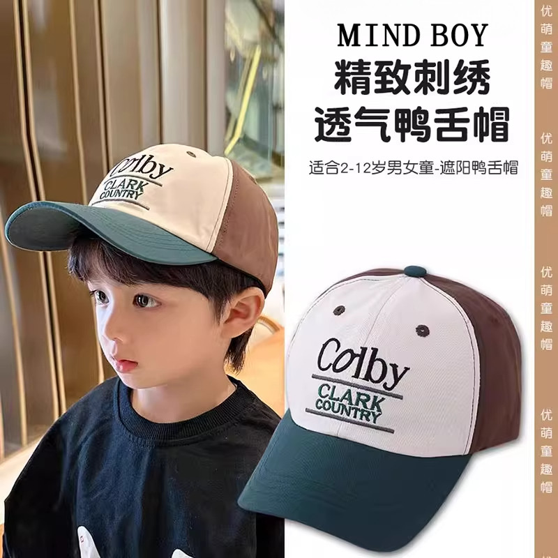 MIND BOY儿童帽子防晒帽新款棒球帽宝宝鸭舌帽男童男孩太阳帽夏季