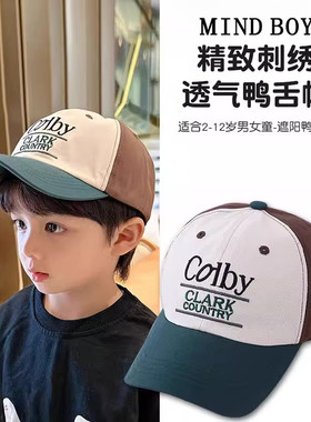 MIND BOY儿童帽子防晒帽新款棒球帽宝宝鸭舌帽男童男孩太阳帽夏季