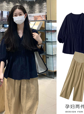 英国netx Kiss孕妇上衣夏装韩版宽松褶皱衬衣阔腿裤时尚两件套装