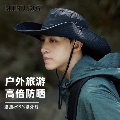 MIND BOY牛仔登山帽子男夏季防晒大帽檐遮阳户外太阳帽渔夫帽女款