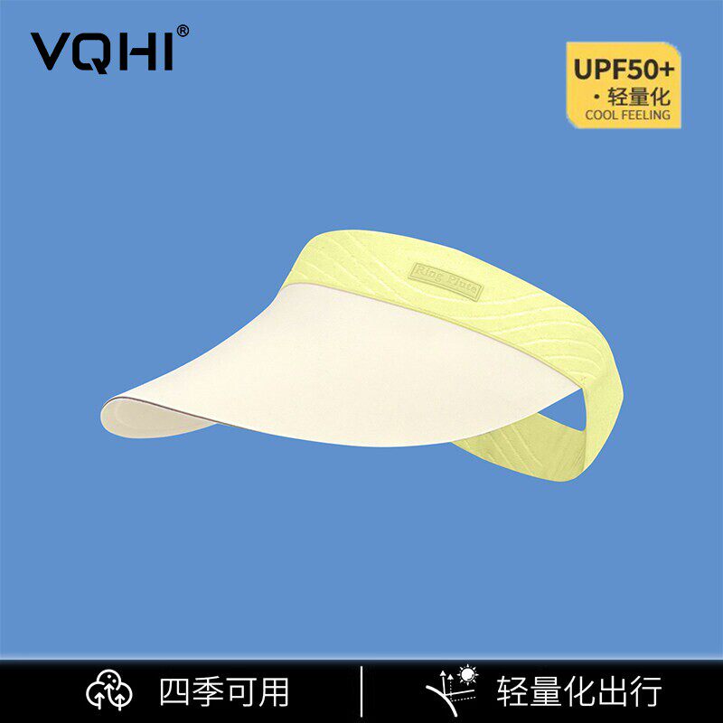 空顶帽女户外运动无痕一体防紫外线UPF50+超轻加长帽檐遮阳防晒帽
