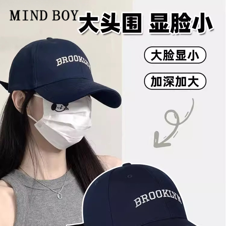 MIND BOY深顶宽檐棒球帽女2026新款大头围显脸小藏青色鸭舌帽子男