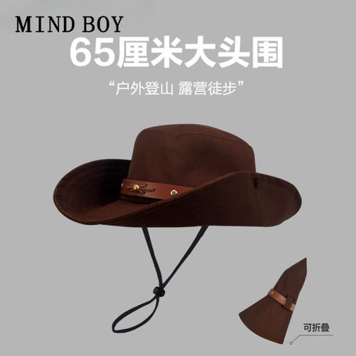 MIND BOY牛仔帽大头围西部沙漠川西旅行美式大码登山渔夫帽女深顶