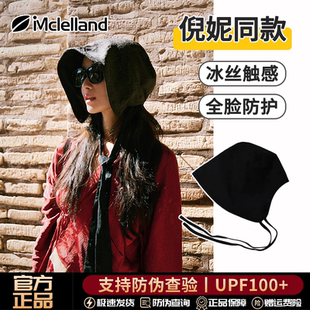 Mclelland倪妮同款飘带渔夫帽子女夏季防紫外线大头围遮阳防晒帽