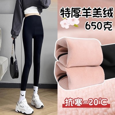 英国DHWA孕妇打底裤秋冬外穿新款小个子休闲瑜伽裤加绒加厚鲨鱼裤