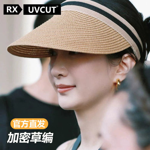 RX UVCUT官方正品江疏影同款防晒草帽女沙滩太阳遮阳帽出游空顶帽