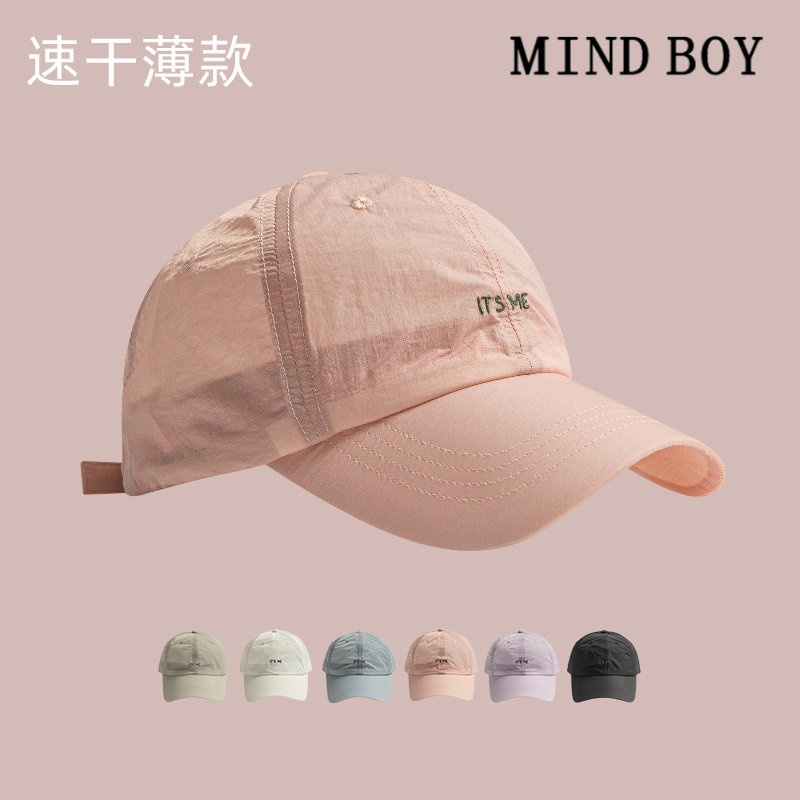 MIND BOY户外轻量化薄款防晒棒球帽男女大头围运动透气速干鸭舌帽
