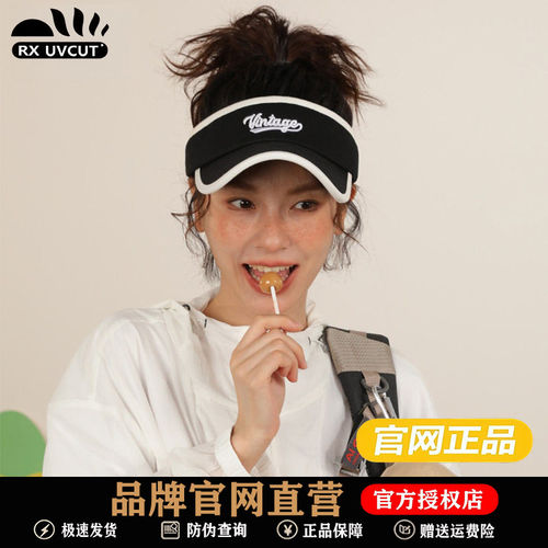 RX UVCUT跑步运动空顶帽子女2026春夏新款休闲防晒鸭舌帽遮阳帽男