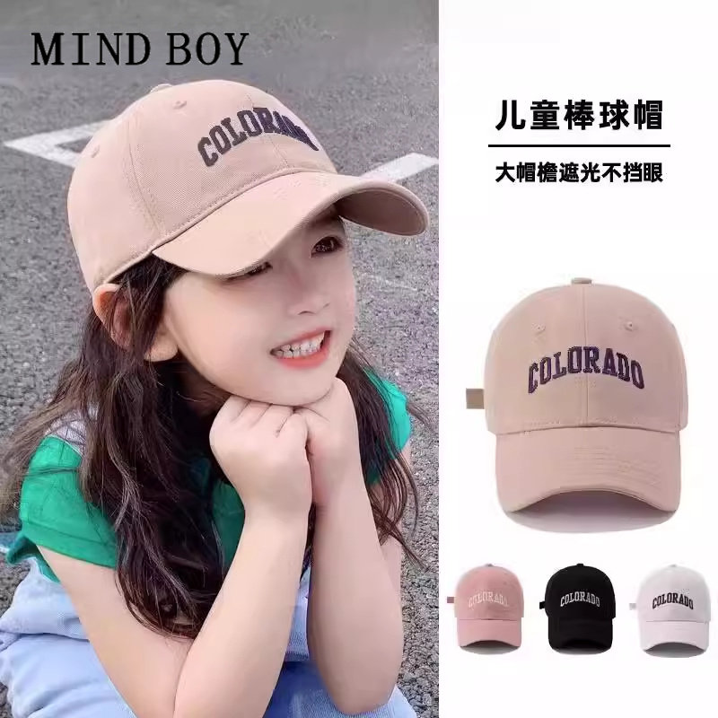 MIND BOY儿童棒球帽男女童宽檐显脸小红色鸭舌帽夏宝宝防晒遮阳帽
