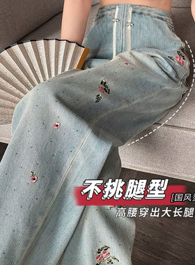 英国netx Alice孕妇牛仔裤春秋新款休闲裤子大码直筒无托腹阔腿裤