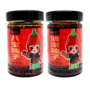 辣西北陕西秦椒油泼辣子210g 夹馍拌面八宝油辣子正宗香辣酱 2瓶装