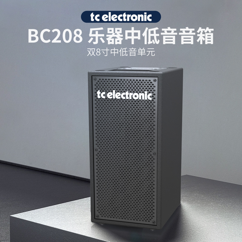 BC208贝斯音响民谣弹唱鼓乐器