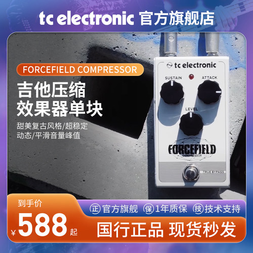 吉他压缩效果器单块蓝调