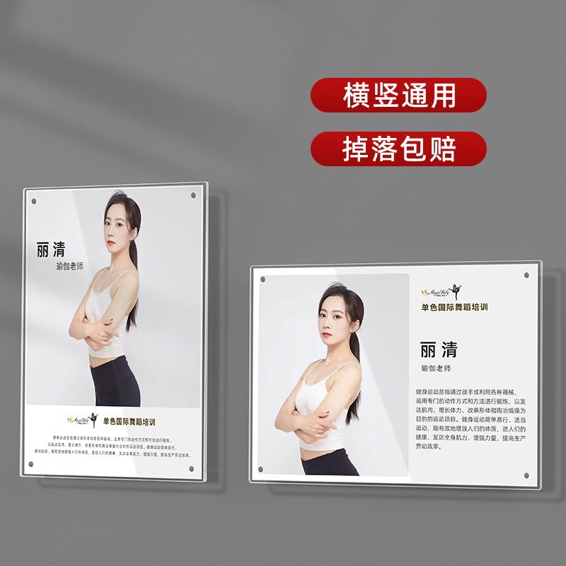 悬浮相框正方形免打孔亚克力六z边形相框框教师简介海报展示框