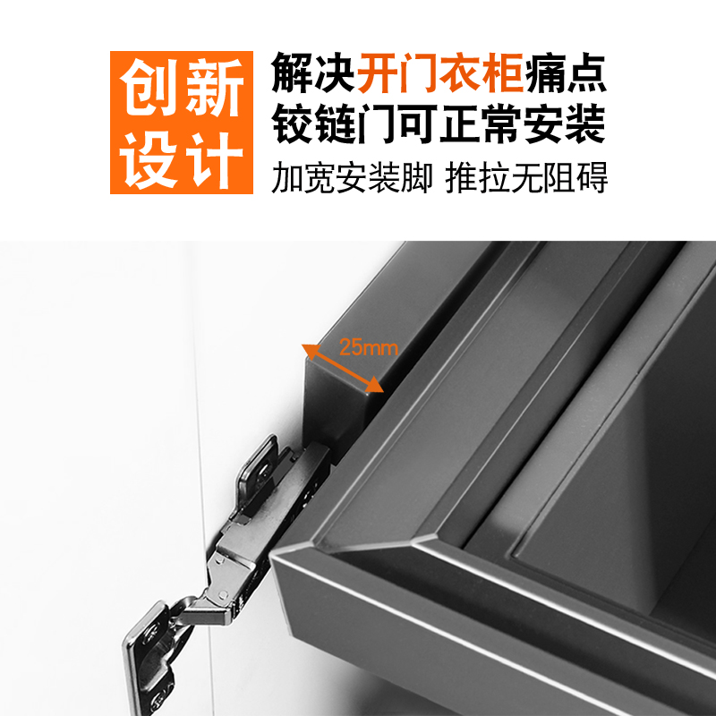 衣柜拉篮柜内抽拉裤架伸缩滑w轨家用衣帽间内置五金配件皮革首饰