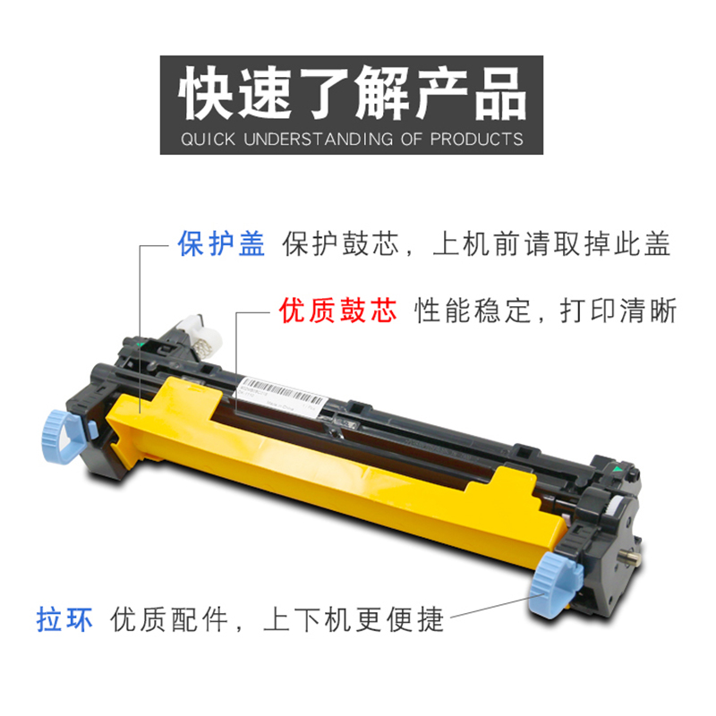 适用京瓷FS-1120jMFP硒鼓1020MFP 1025 1125MFP M1520h套鼓 感光