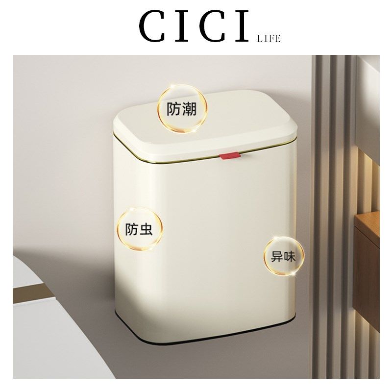 卫生间垃圾桶壁挂式不锈钢家用202D5新款厨房窄夹缝专用厕所卫生