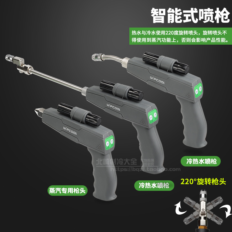 维朋C30S高温高压蒸汽清洗机y清洁机脉冲臭氧管道油烟空调清洗一