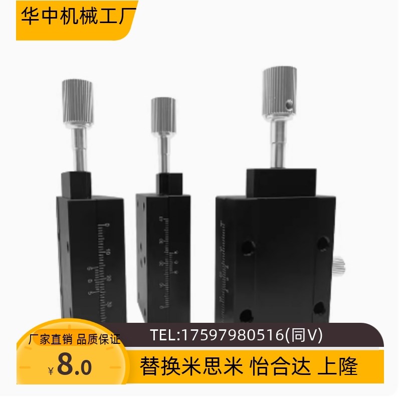 燕尾槽/X轴手动位移滑台E-EIK02/E-EIK01-4060 4N090/XSLC60 90-R