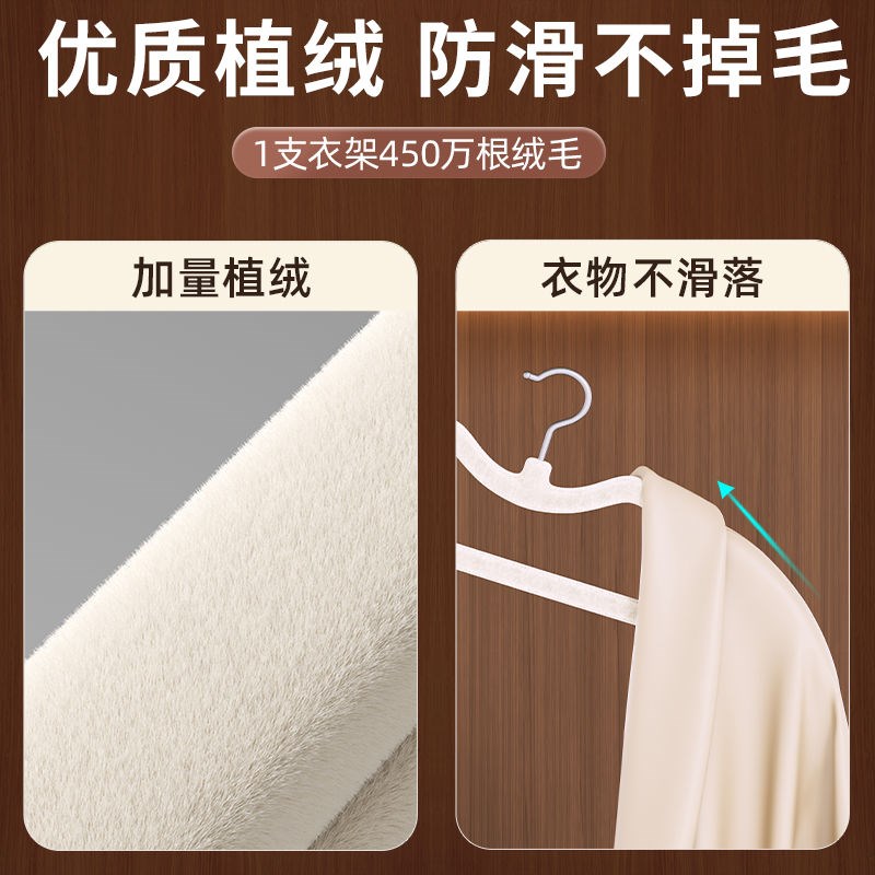100个装植绒衣架短颈家用挂衣无痕防滑J防肩角整理师专用短脖衣撑