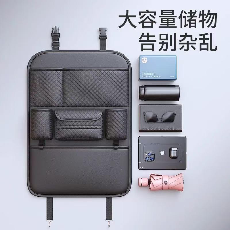 车载收纳汽车座椅后背收纳袋挂带储物盒纸巾盒椅背V置物架用品好