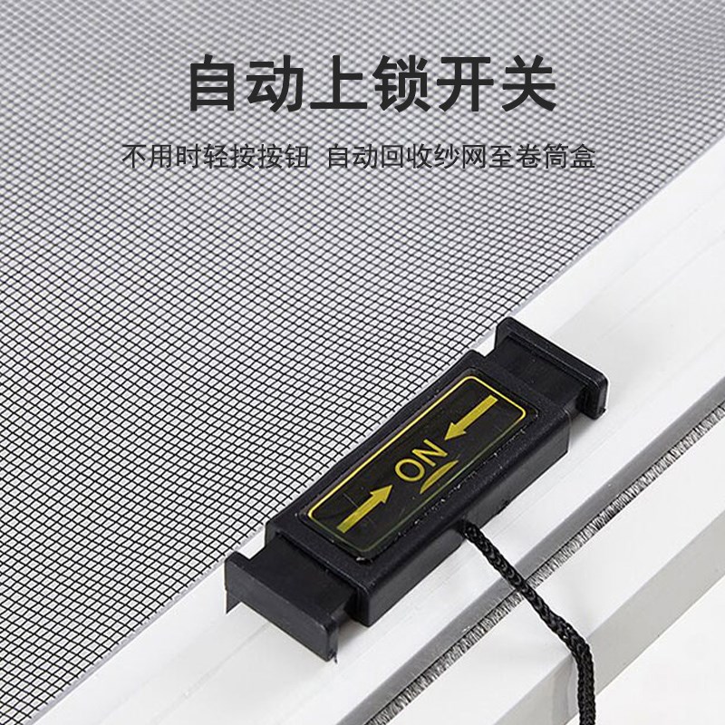 定制卷帘式隐形纱窗阁楼斜顶天窗纱窗外推式斜屋S顶天窗防蚊网自