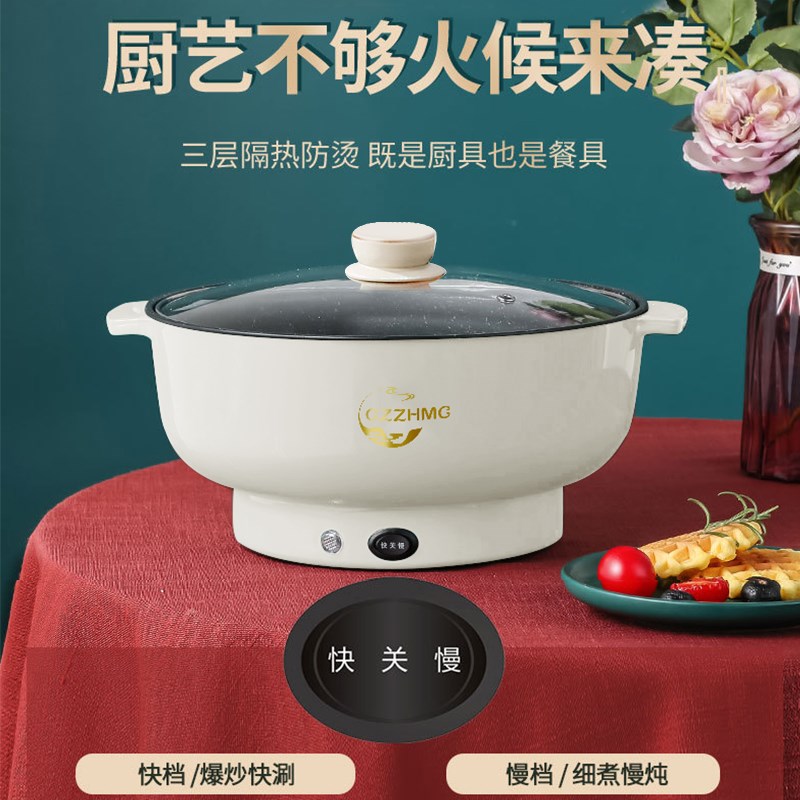 德国全自动电火锅一体炒菜电炒锅多功能料理锅蒸煎炒Y涮不粘电煮