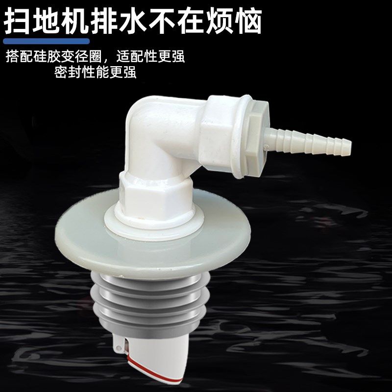 厨房洗碗机e防臭下水接头净水器前置过滤器排水管道二合一三通配