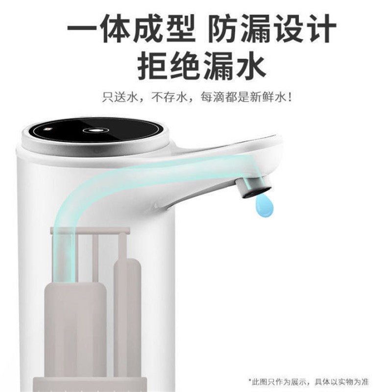电动抽水器自动上k水器大桶水桶装水饮水器水桶吸水器矿泉水压水
