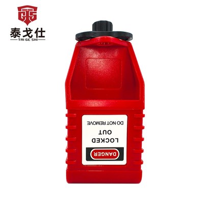 马达开关断路器锁马达保护开关安全锁启动K停止按钮锁定防误触装