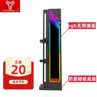 显卡支架 4070ti通 神光同步月中镜可调节显w卡固定支架argb3060