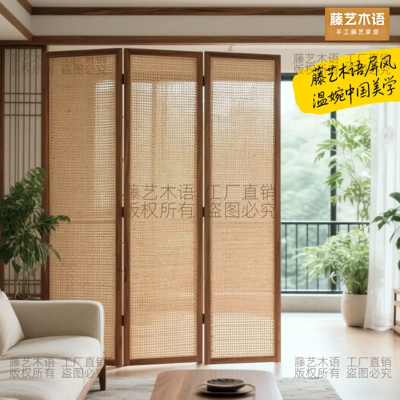 新中式实木藤编j屏风隔断客厅家用酒店办公室入户简易折叠移动座