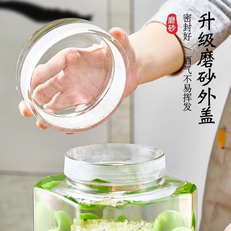 泡酒玻璃瓶家用高档密封青梅酒罐酒瓶专用梅子酒坛T泡果酒容器空