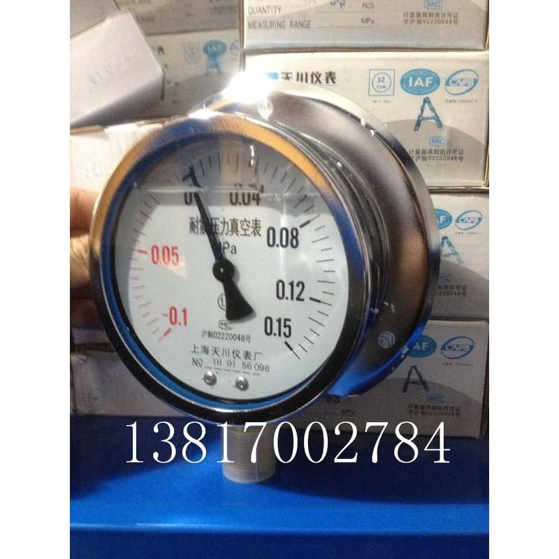 上海天川YN100T径向带后r边耐震压力真空表-0.1-0.15MPA船用压力