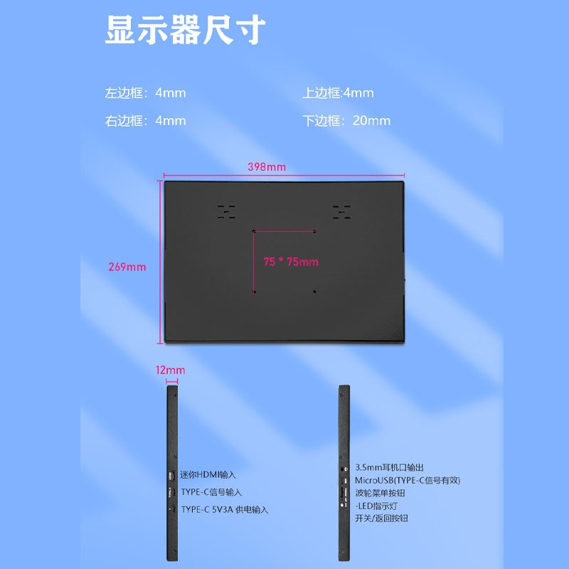18寸2.5K144HZ电脑扩展副屏便携2kK显示器拓展屏笔记本外接副屏