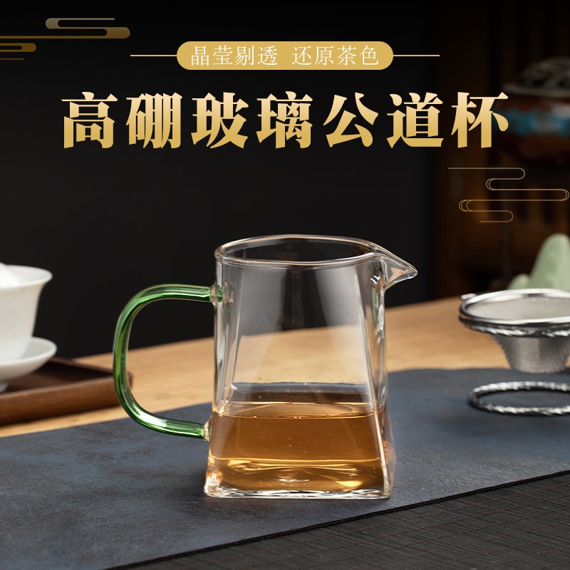 耐热玻璃高硼硅公道杯带把分x茶器茶漏一体功夫茶具加厚高档套装