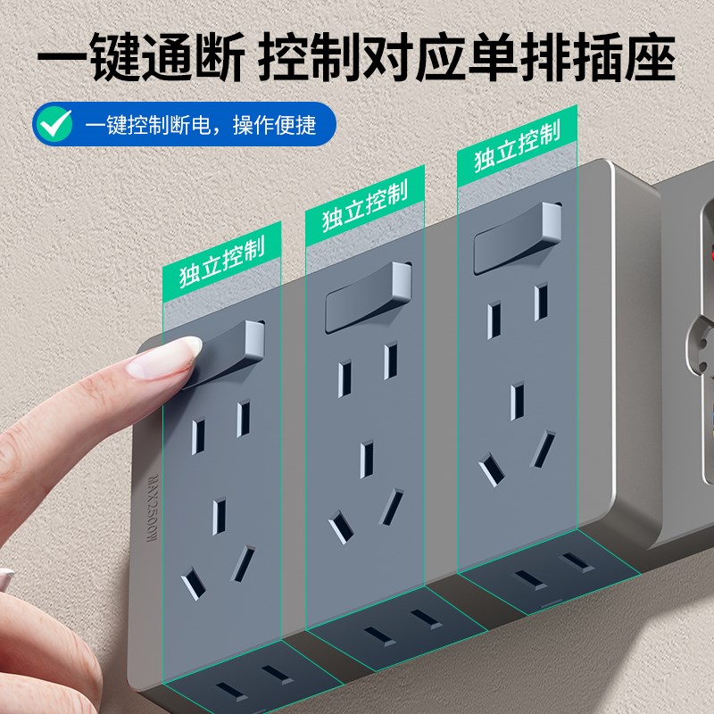 家用86型扩展插座带开o关可伸缩数据线20W快充usb多功能插排板墙