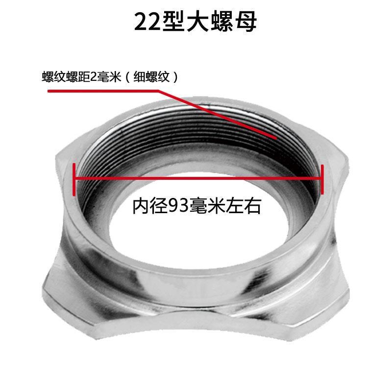 绞迪利神球肉8型12型2t2型电动肉机机配件绞1手轮大螺母螺纹配件
