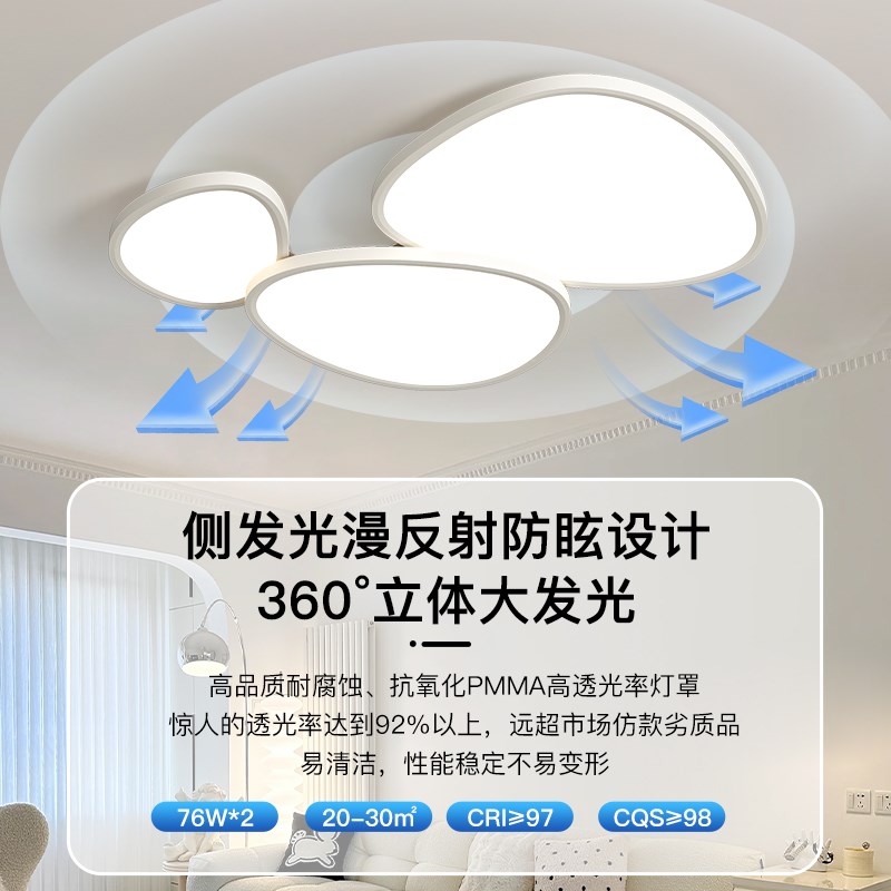 客厅灯现代简约大气20r24年新款鹅卵石流行吸顶灯大厅主灯中山灯